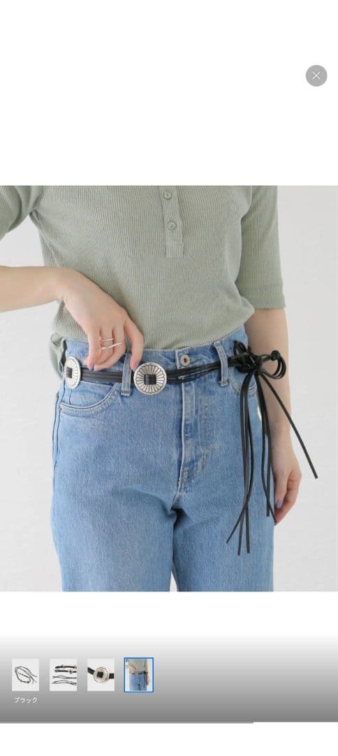 LE FIJE/ル フィエ コンチョベルト 革紐を結ぶ