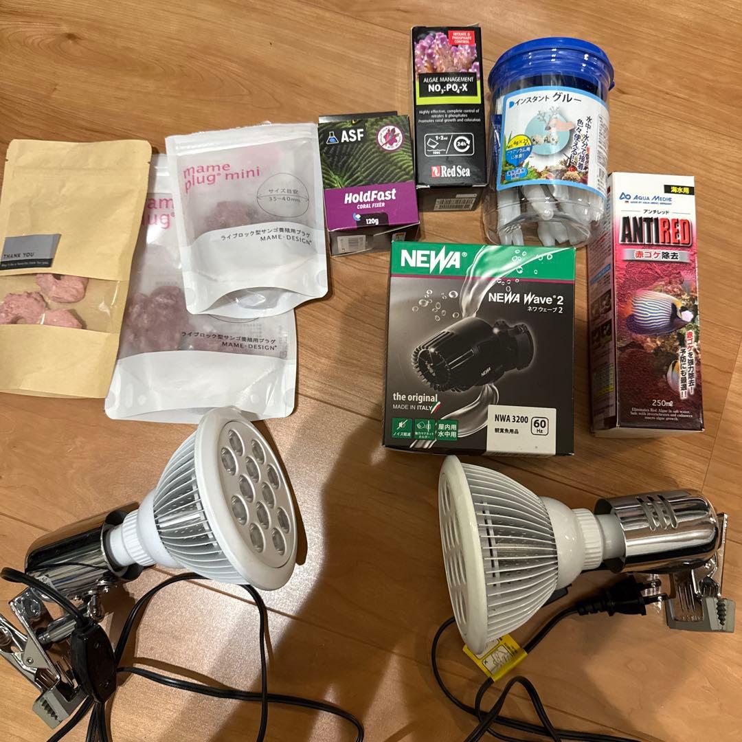 海水用品まとめ ライティングマスター サンゴ 海水魚飼育用フルスペクトルLED