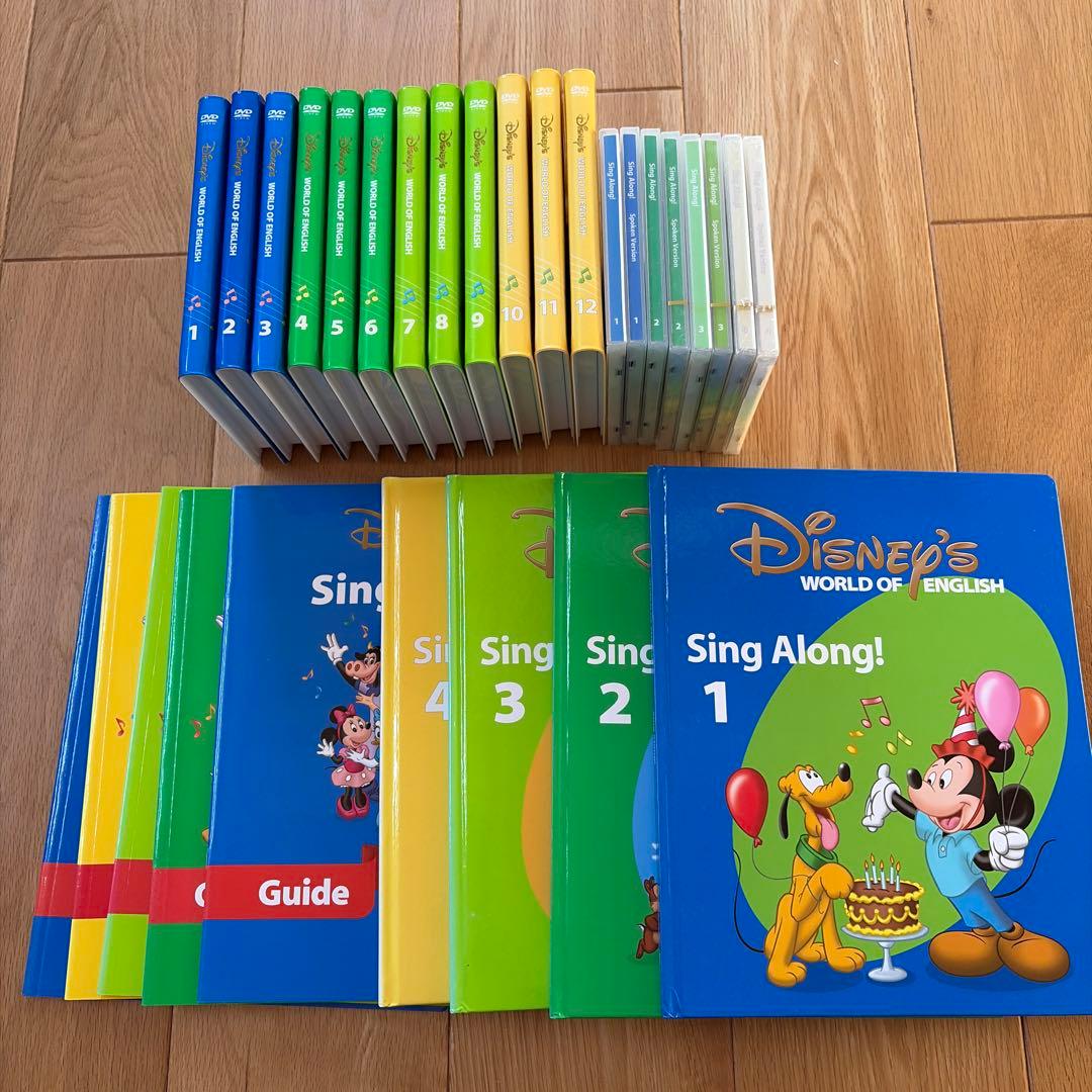 DWE DVD sing along セット