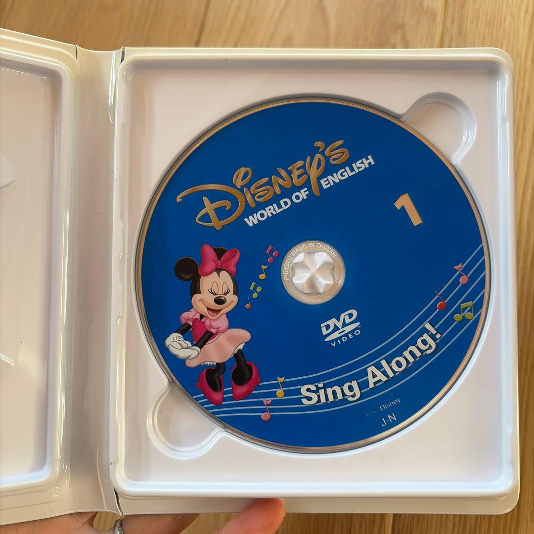 DWE DVD sing along セット