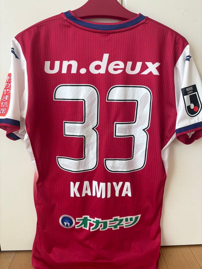 Penalty サッカーシャツ KAMIYA 33