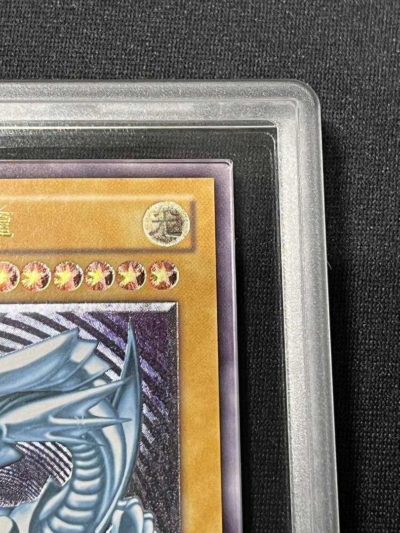 M*m様 青眼の白龍 レリーフ　遊戯王　ARS7