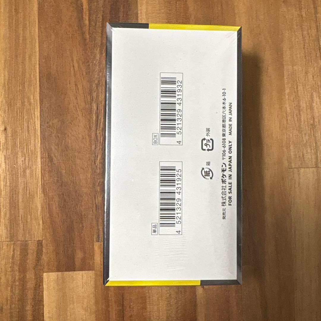 MEGA ドリームEX 1BOX　シュリンク付き