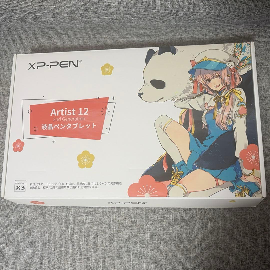 XPPen 液タブ Artist 12セカンド 豪華版＋スタンド