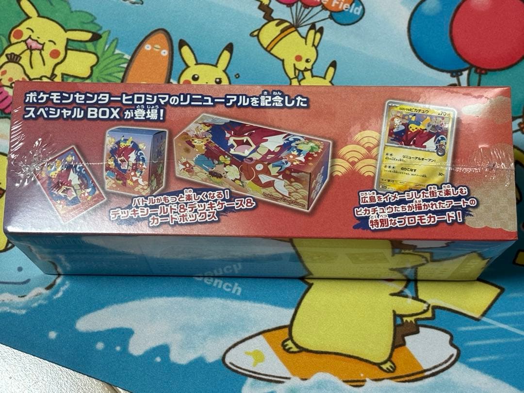 7*7様 ポケモンセンター　ヒロシマ　スペシャルBOX