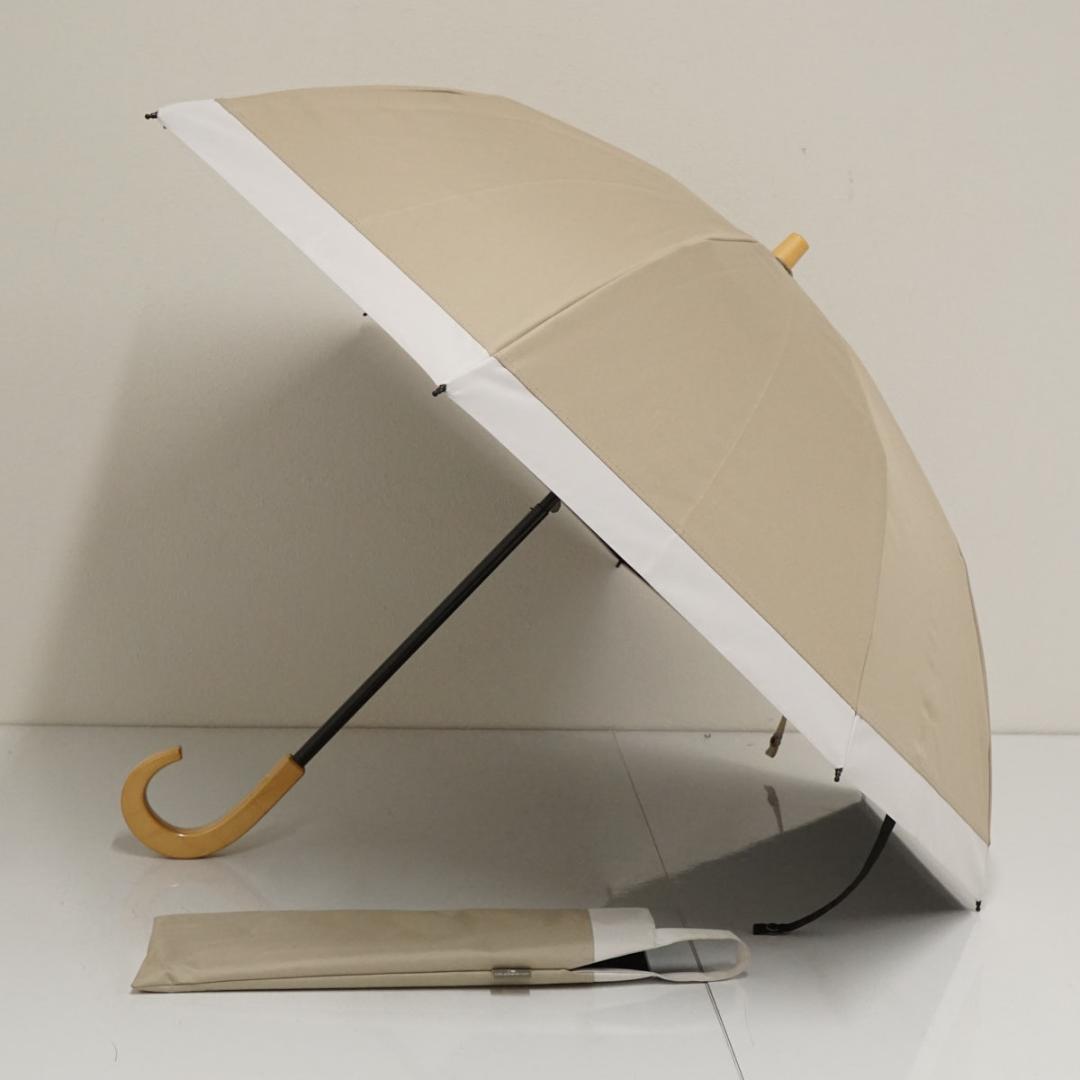 サンバリア 完全遮光折日傘 USED美品 ベージュ 折りたたみ 晴雨兼用