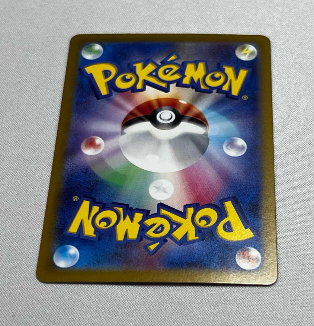 ブラッキーex SAR SV8a