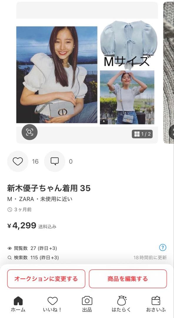 おまとめ　3点セット