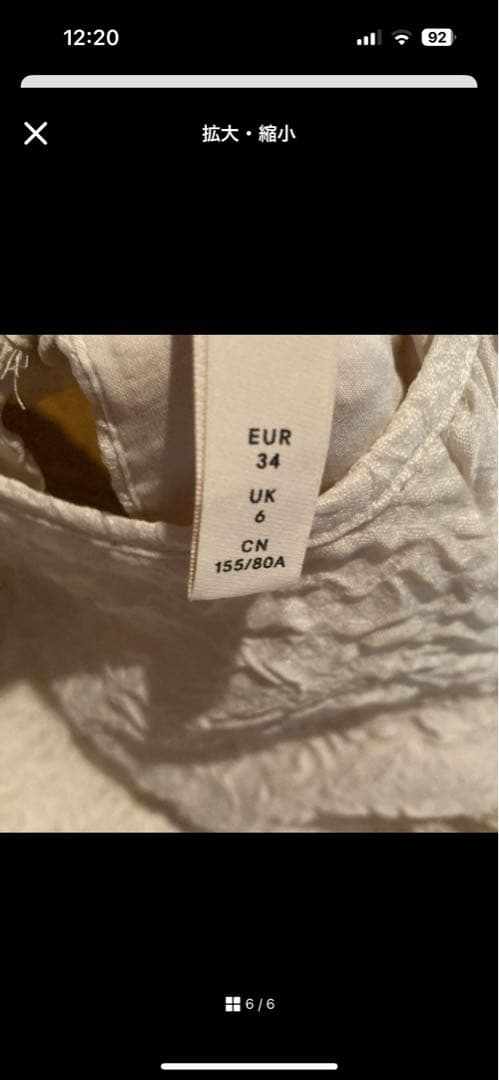 おまとめ　3点セット