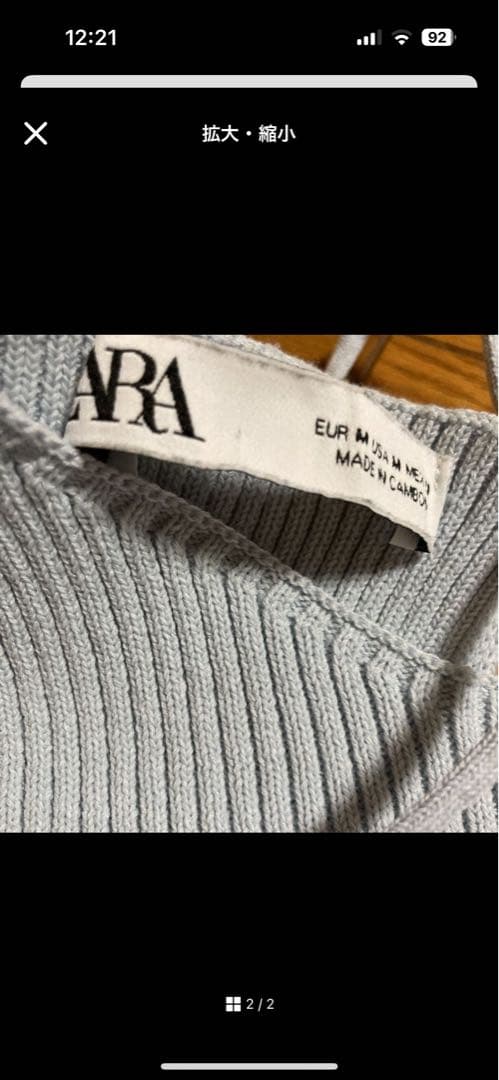 おまとめ　3点セット