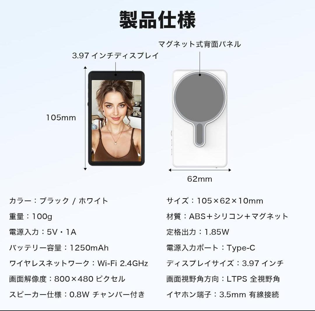 【新品未使用】自撮り用モニターMagnetic Selfie セルフィー