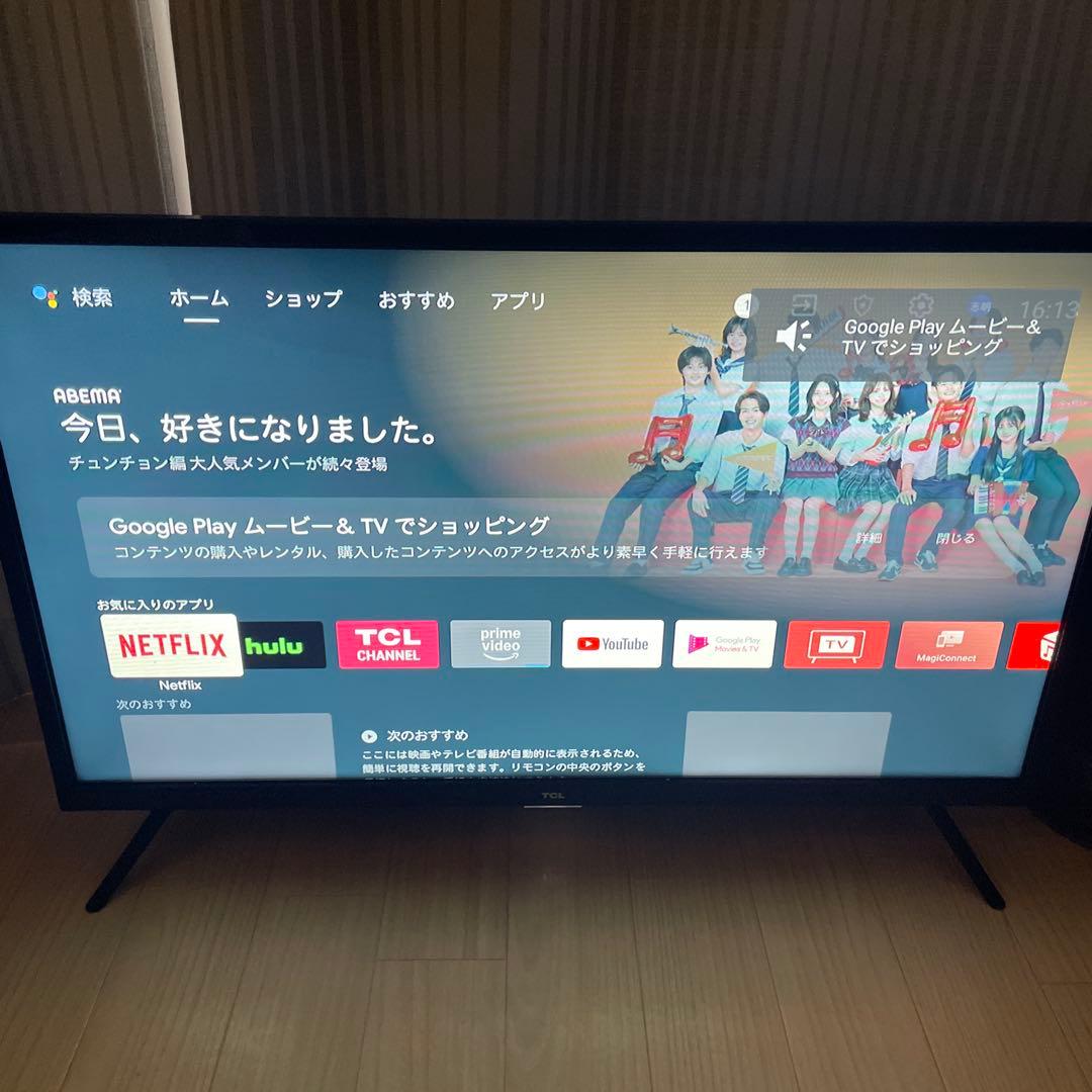 TCL 32S515 液晶テレビ 2021年 32型