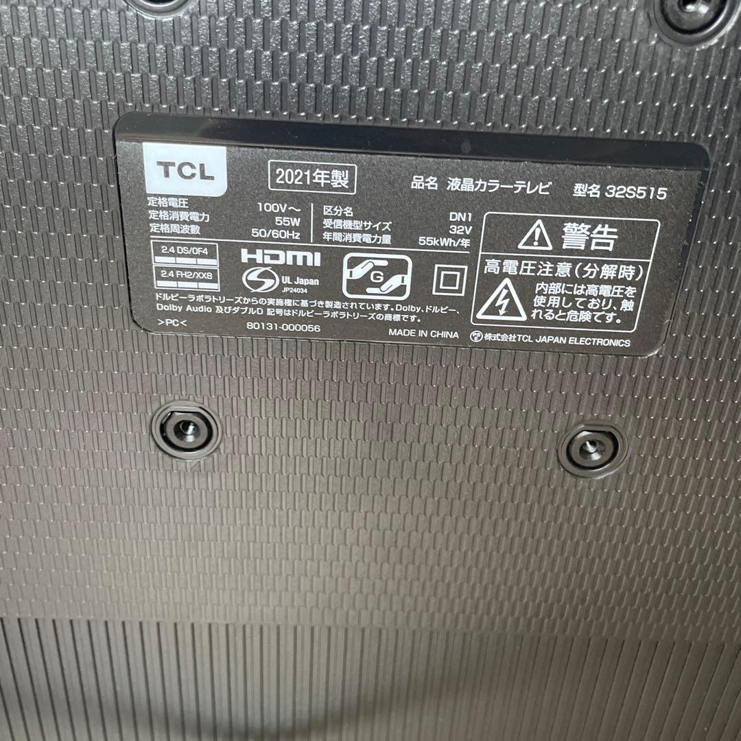 TCL 32S515 液晶テレビ 2021年 32型