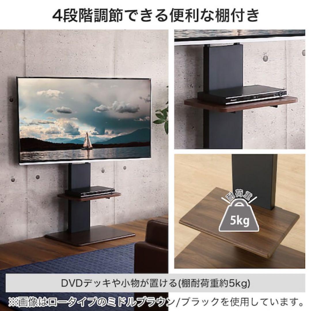 ニトリ 壁寄せ　テレビスタンド トエルN ロータイプ　テレビ台