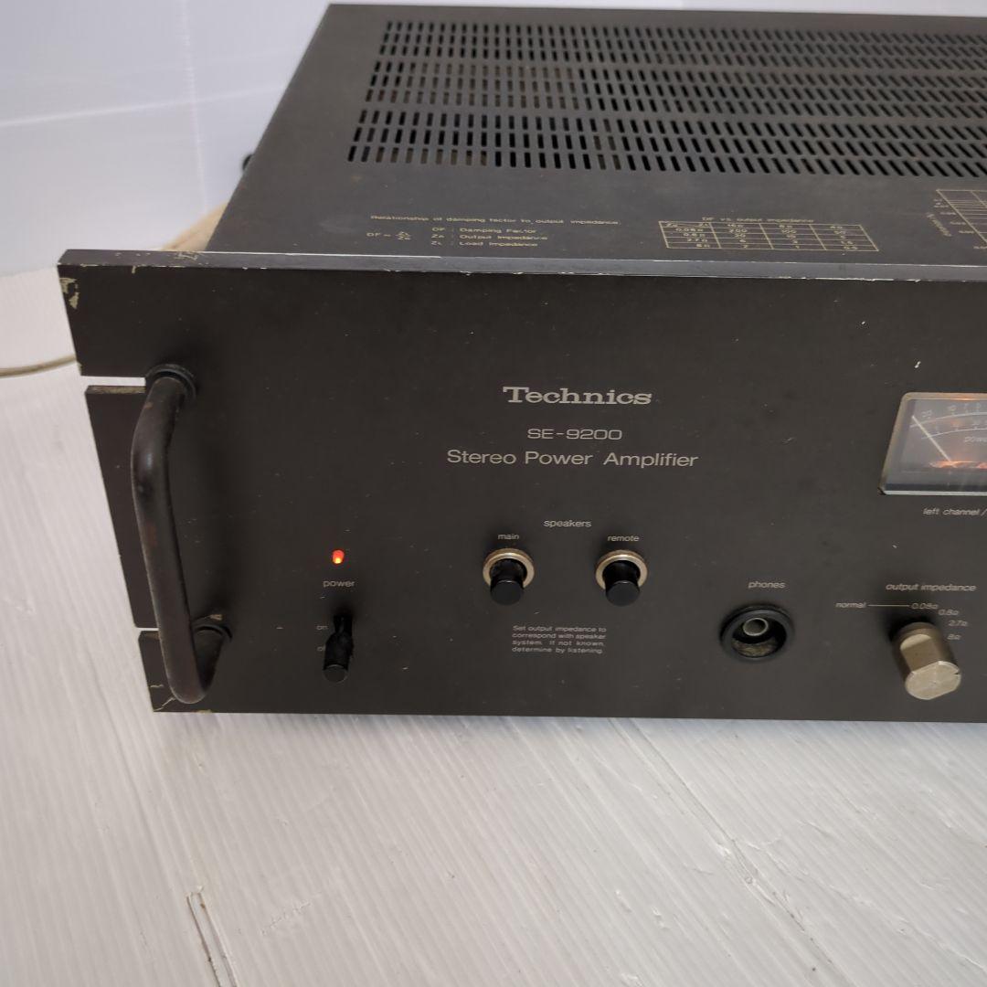 【希少】Technics SE-9200 パワーアンプ