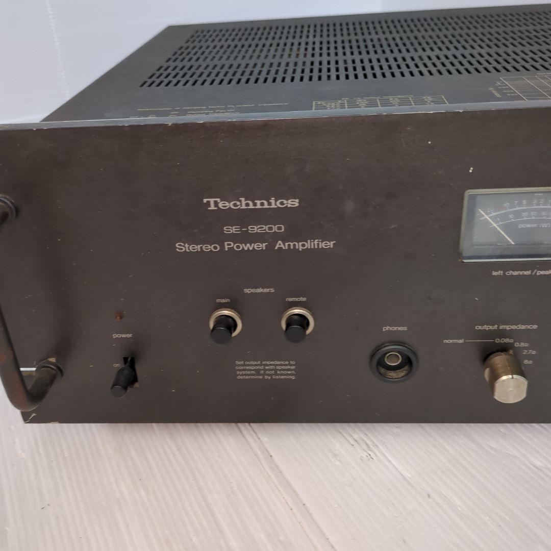 【希少】Technics SE-9200 パワーアンプ