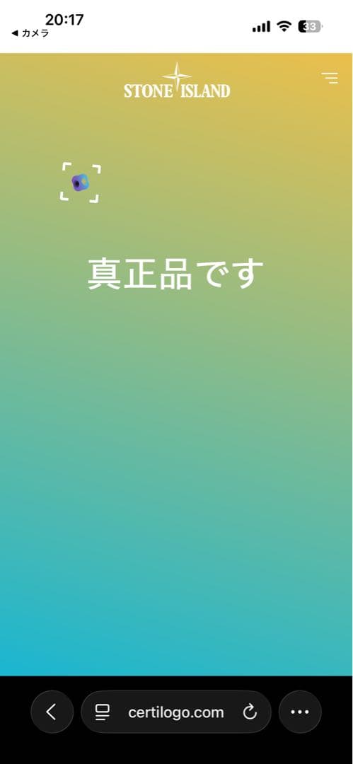 STONE  ロゴパッチ　ブラック スウェット