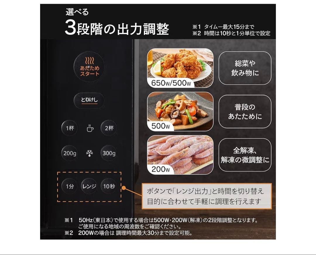 コンフィー(COMFEE') 電子レンジ 17L ターンテーブル
