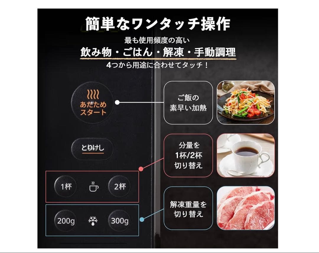コンフィー(COMFEE') 電子レンジ 17L ターンテーブル