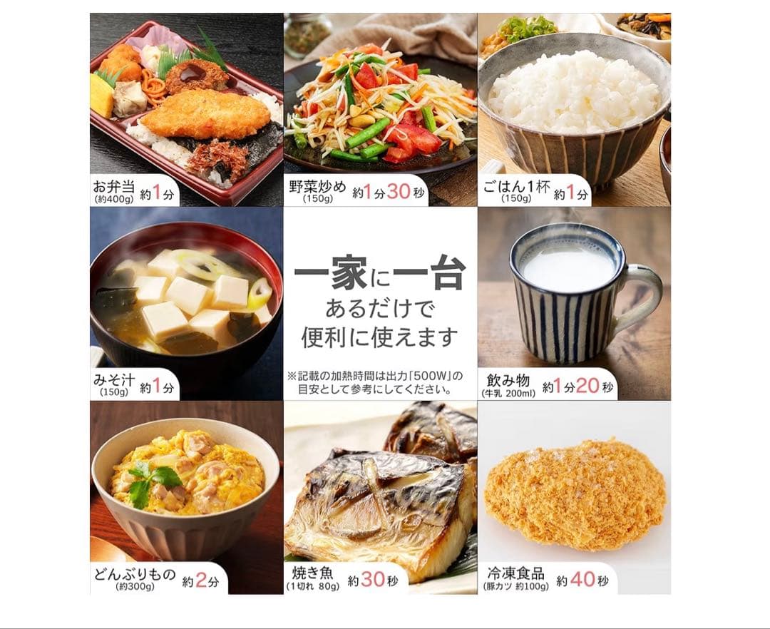 コンフィー(COMFEE') 電子レンジ 17L ターンテーブル