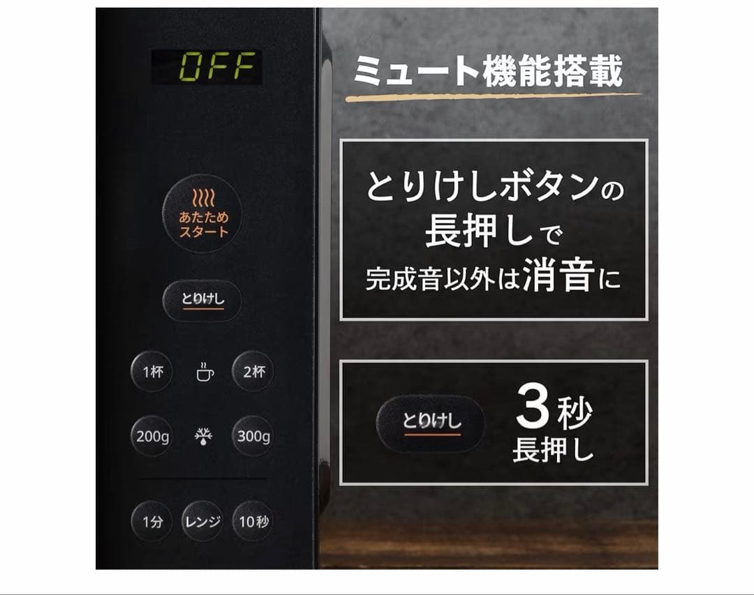 コンフィー(COMFEE') 電子レンジ 17L ターンテーブル