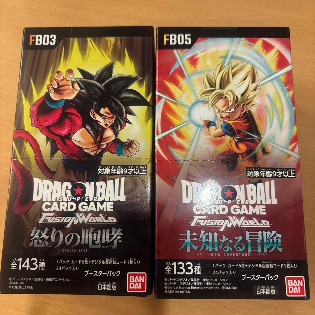 ドラゴンボールカードゲーム フュージョンワールド 2BOX