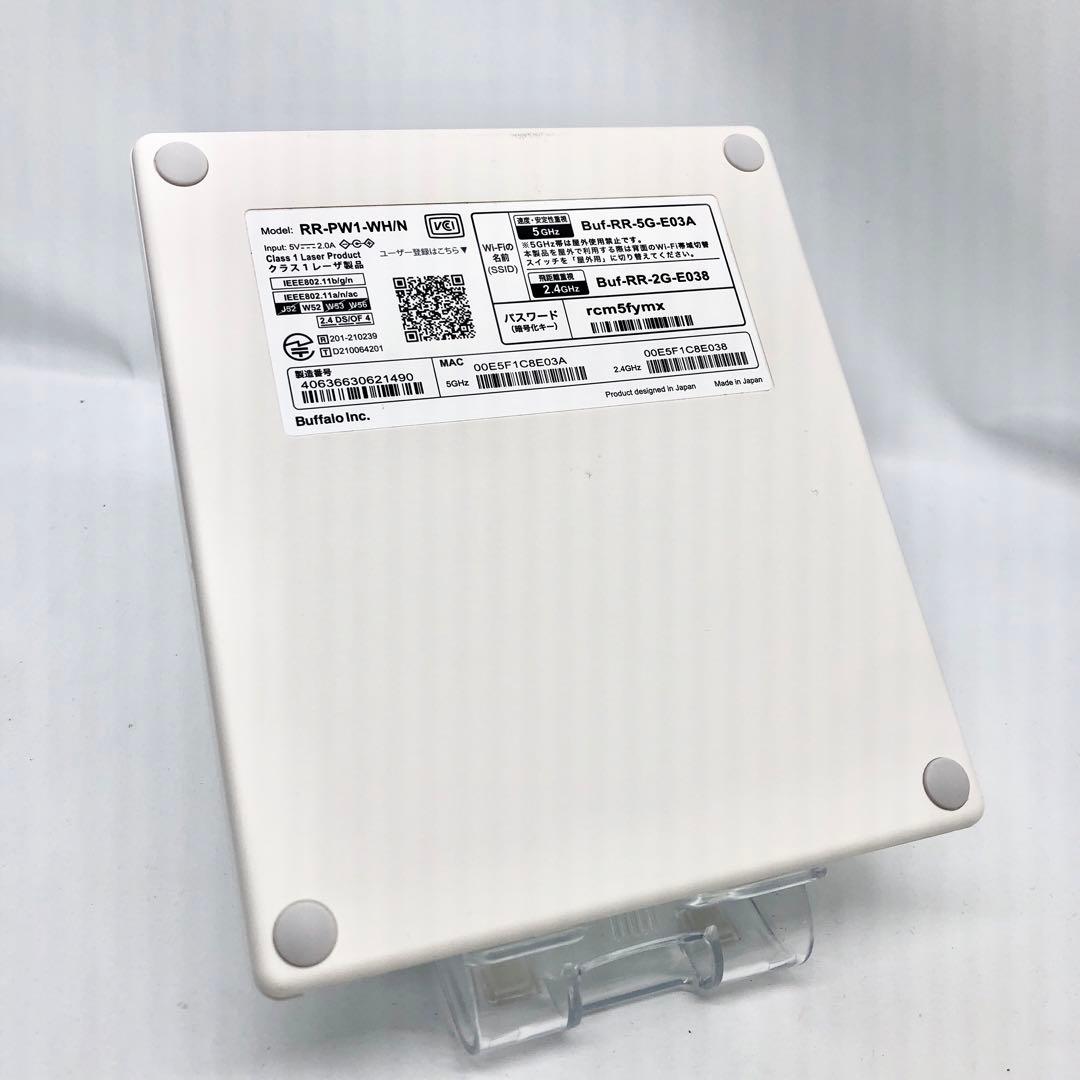 バッファロー ラクレコ RR-PW1-WH/N