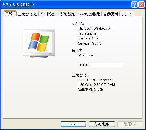 コンパクトレトロPC Windows XP