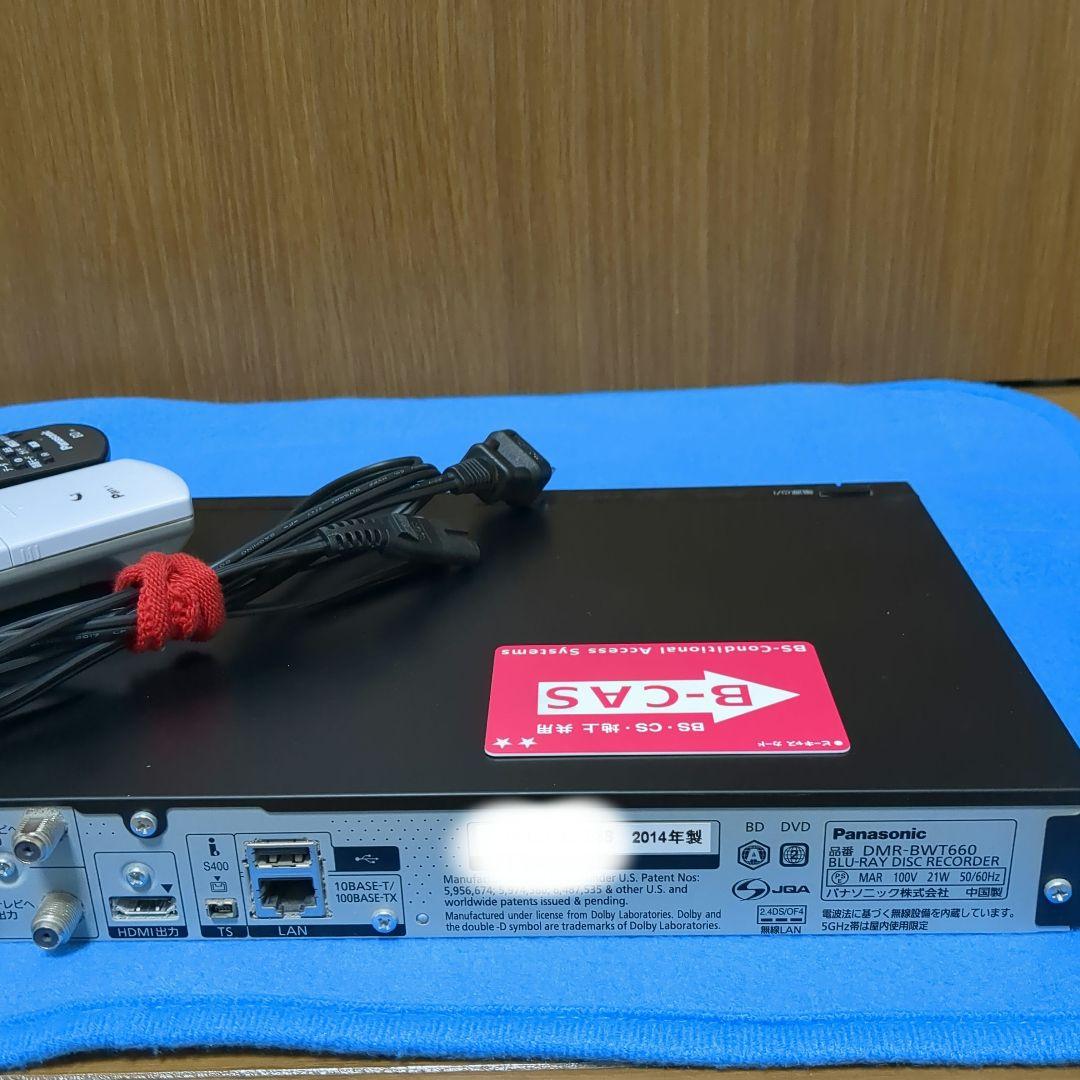 パナソニックブルーレイレコーダーDMR-BWT660