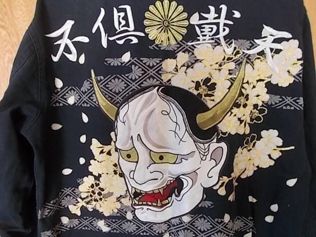 不倶戴天 ツナギ L 黒 特攻服 和柄 刺繍 般若 ジャンプスーツ