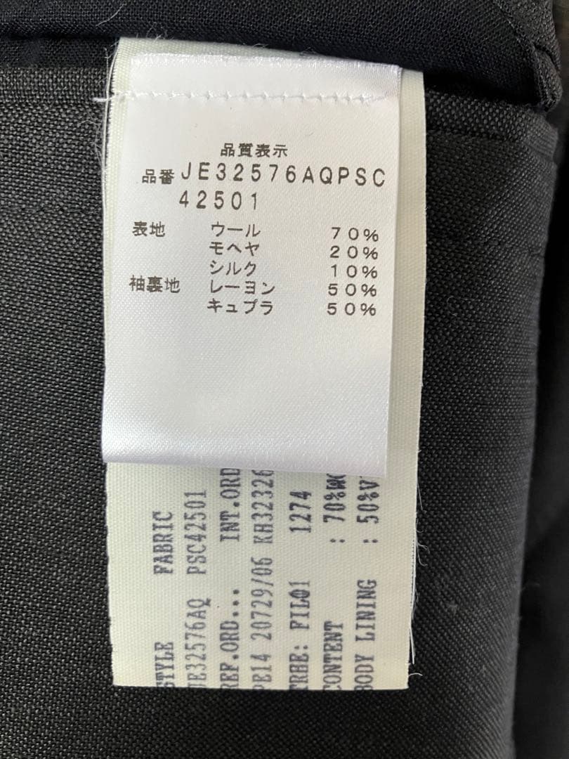 ラルディーニ￼ジャケット　46