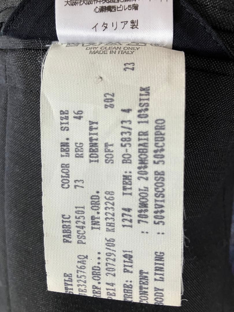 ラルディーニ￼ジャケット　46