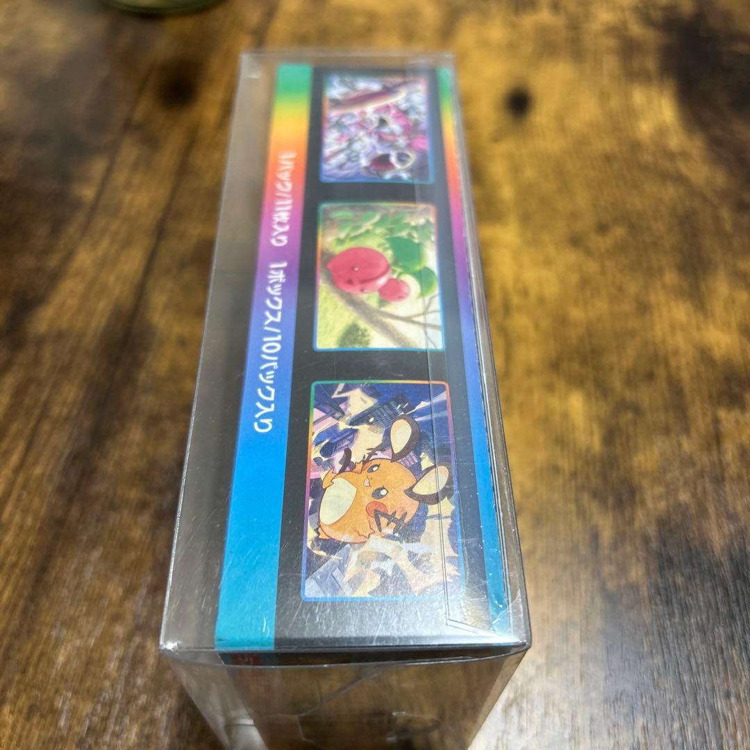 VMAXクライマックス　未開封、シュリンク付き