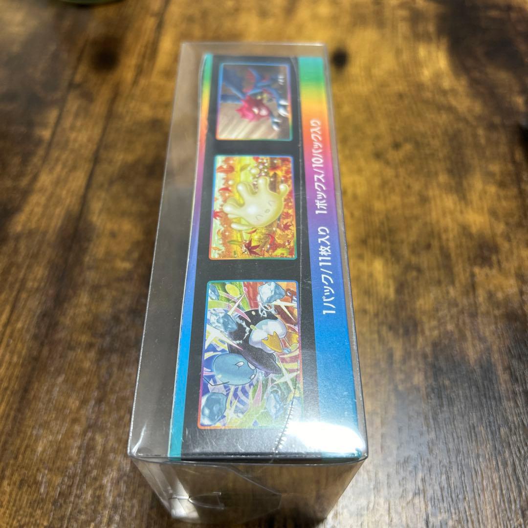 VMAXクライマックス　未開封、シュリンク付き