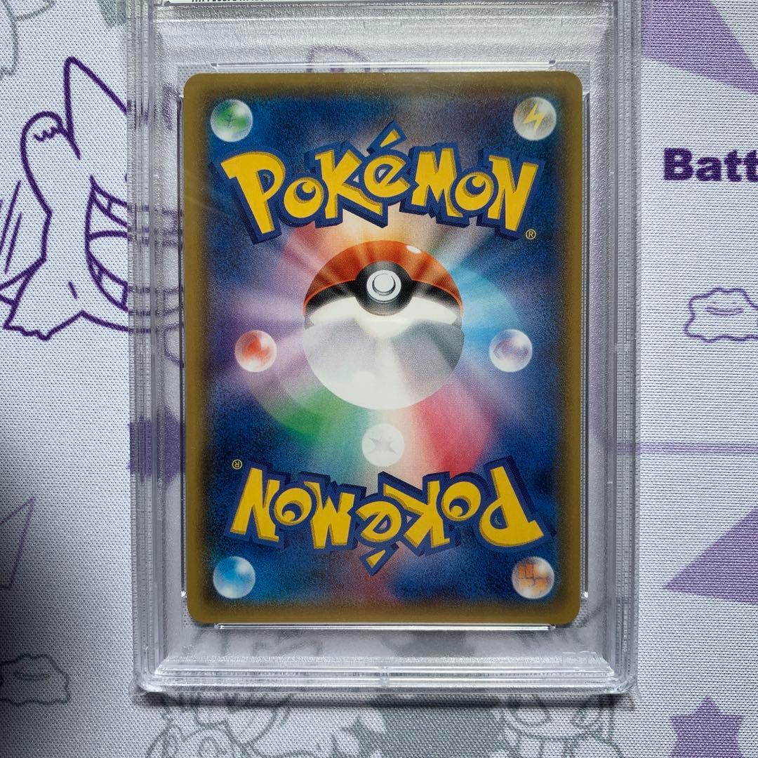 ポケモンカード ミュウツーGX hr psa10