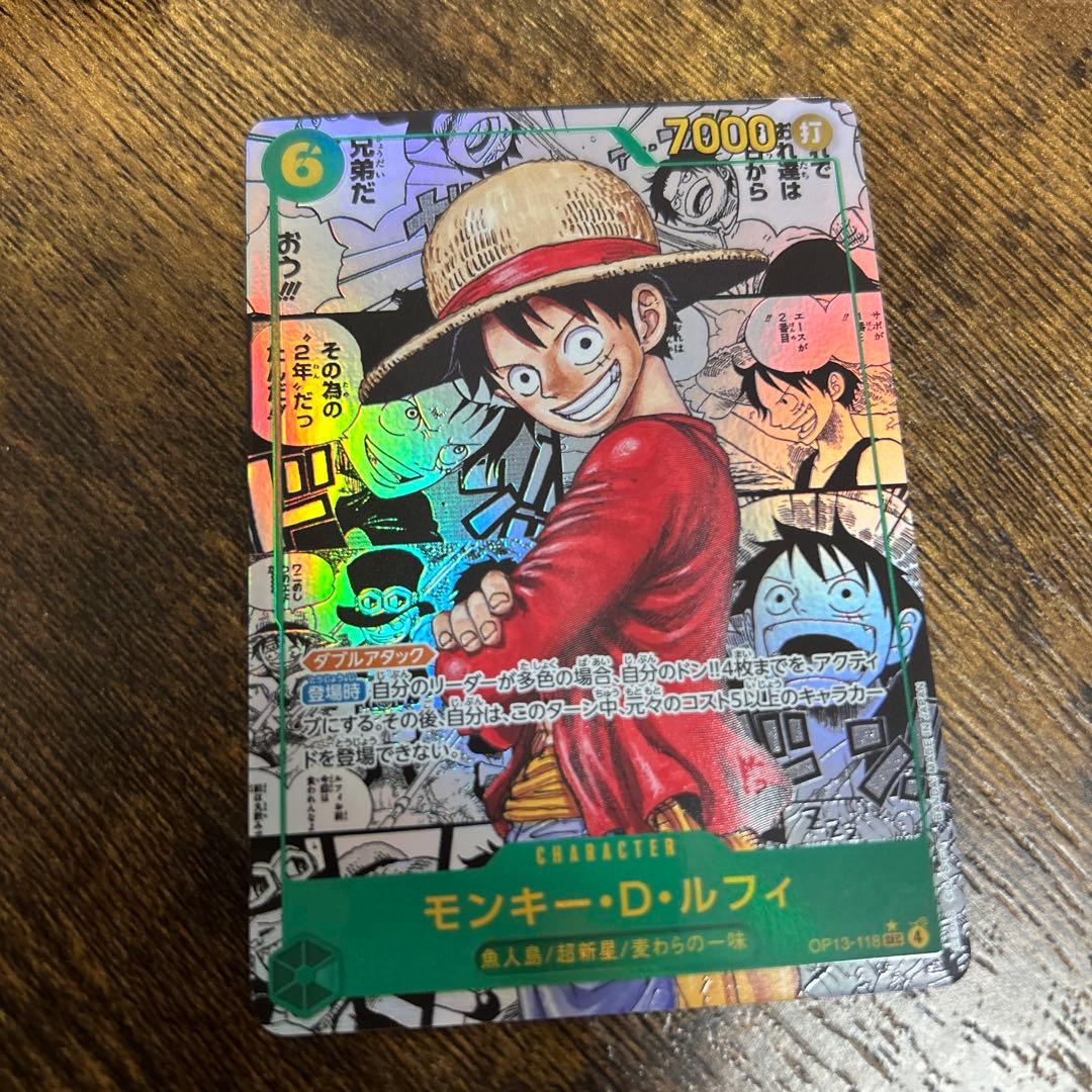 センタリング美品　ワンピースカード　モンキー・D・ルフィ　受け継がれる意志