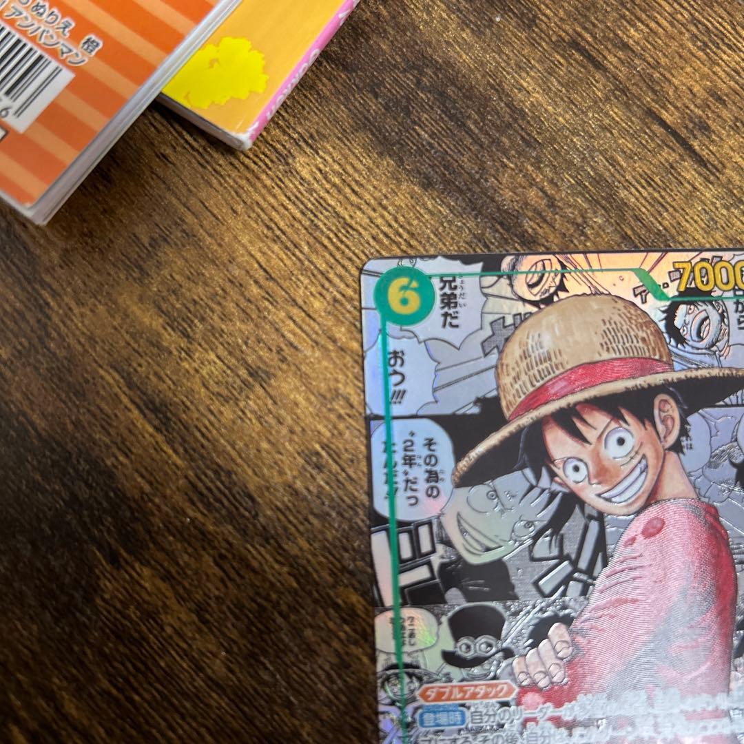 センタリング美品　ワンピースカード　モンキー・D・ルフィ　受け継がれる意志