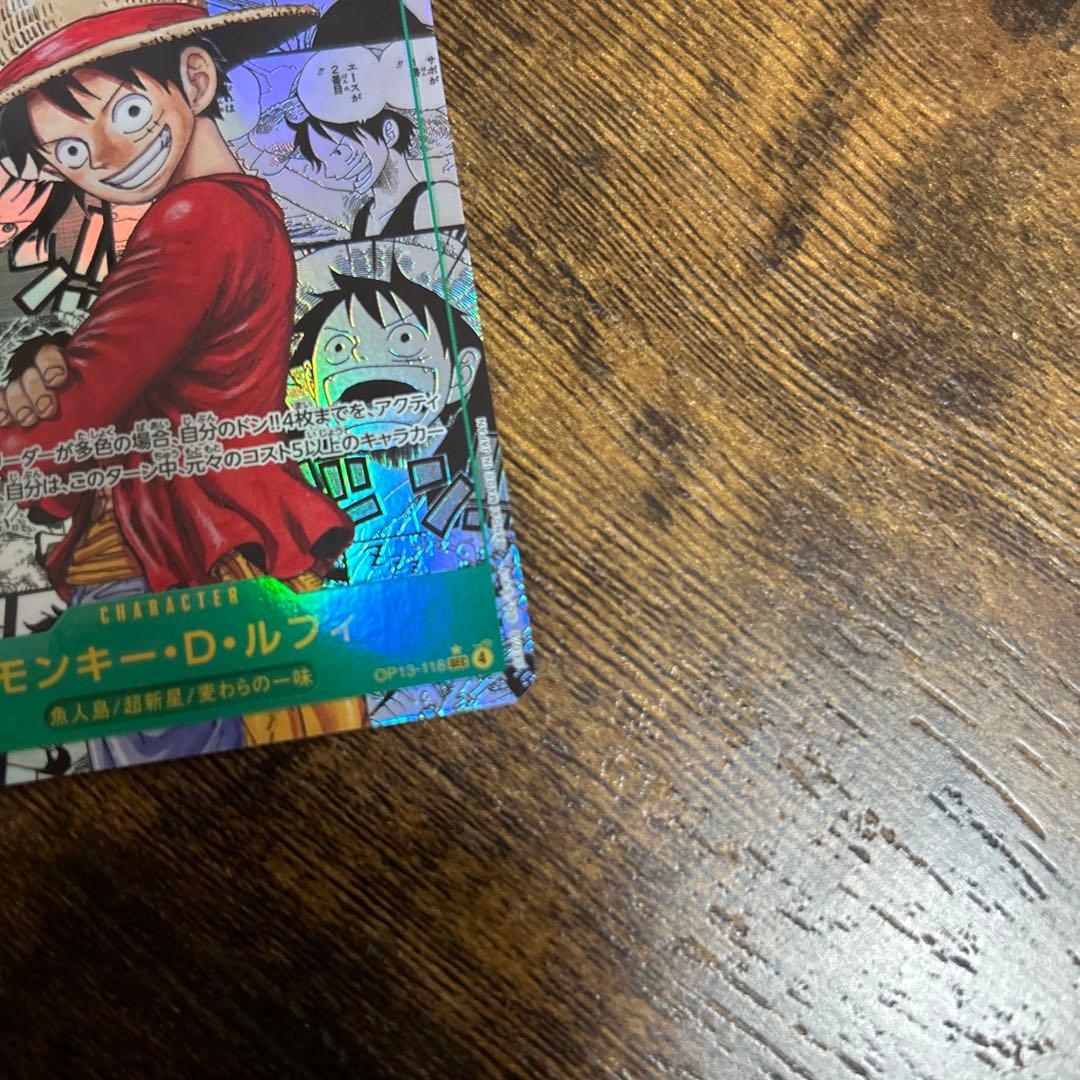 センタリング美品　ワンピースカード　モンキー・D・ルフィ　受け継がれる意志