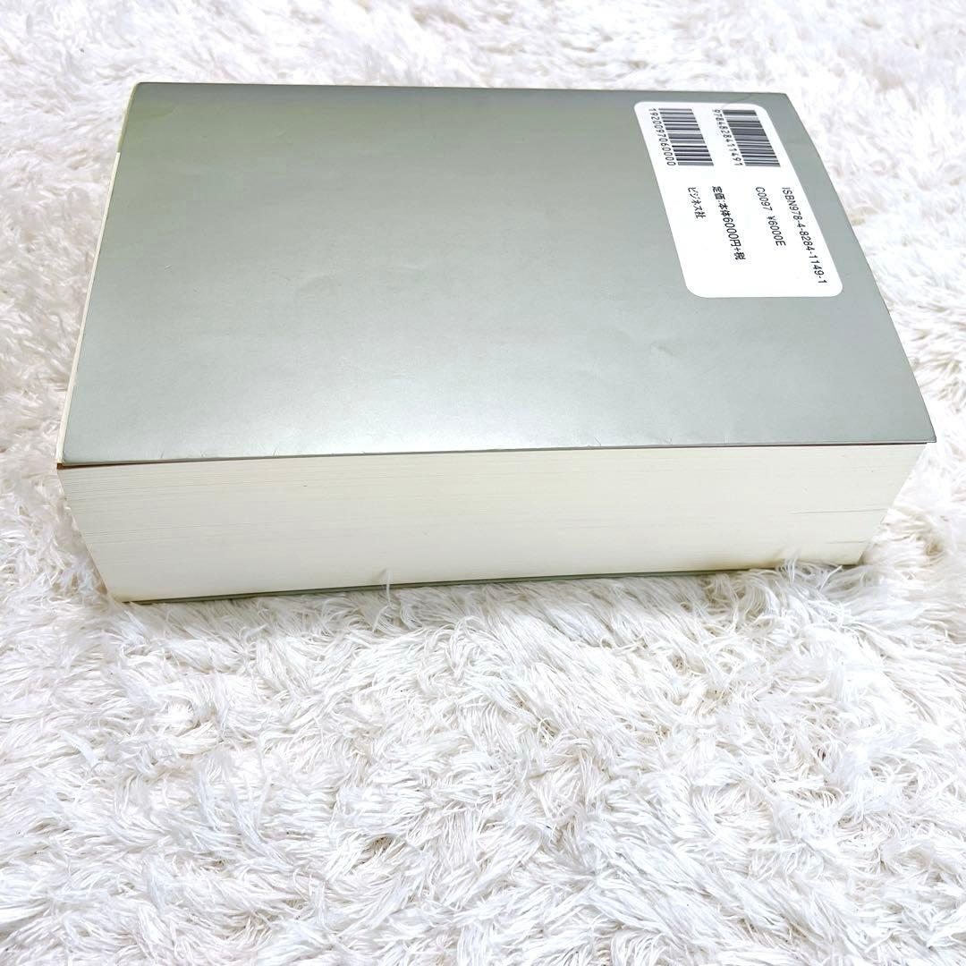 【廃盤・希少】20世紀のベスト100第1位 「肩をすくめるアトラス」