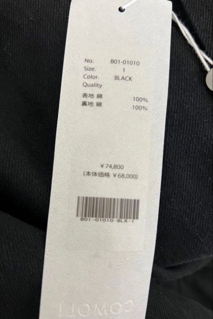 COMOLI ブラックドリル ジャケットサイズ1 新品未使用タグ付き