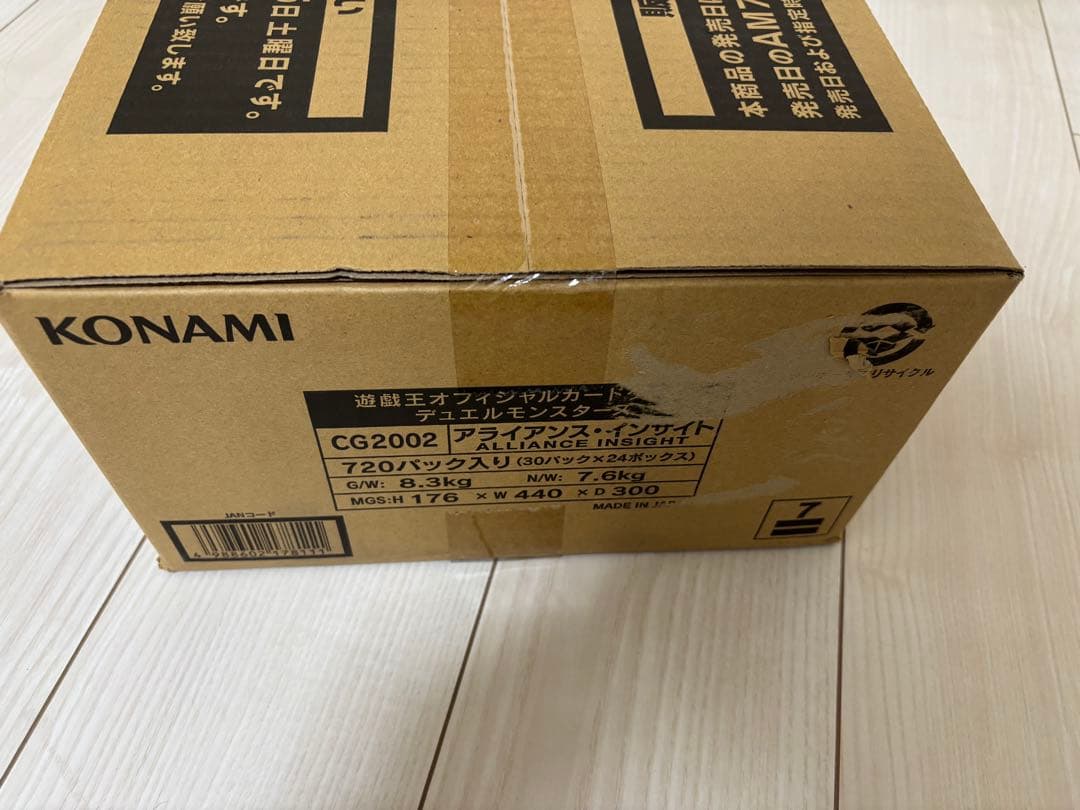 遊戯王　ALLIANCE INSIGHT 未開封カートン