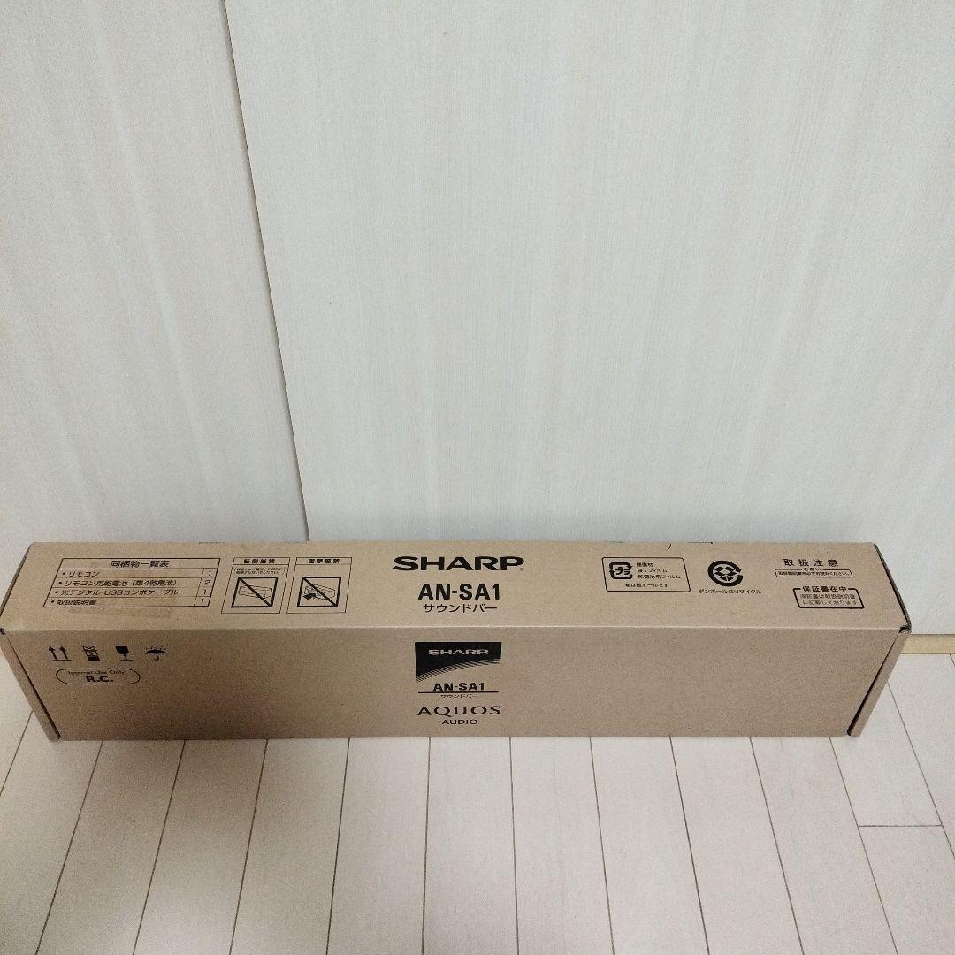 シャープ　サウンドバー AQUOS オーディオ AN-SA1