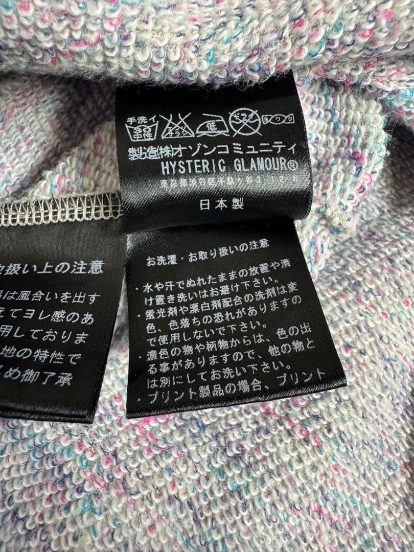 HYSTERIC GLAMOUR（ヒステリックグラマー）ジップアップパーカー