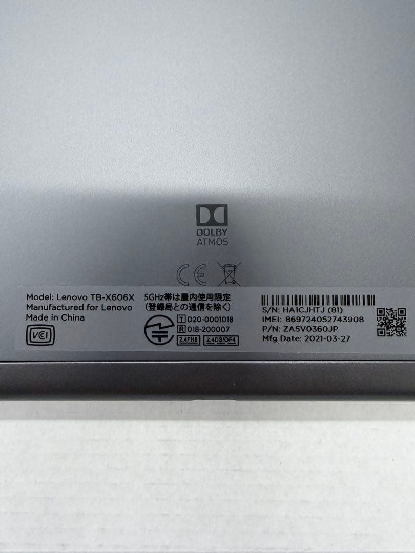 Lenovo Tab M10 FHD Plus タブレット10.3インチ