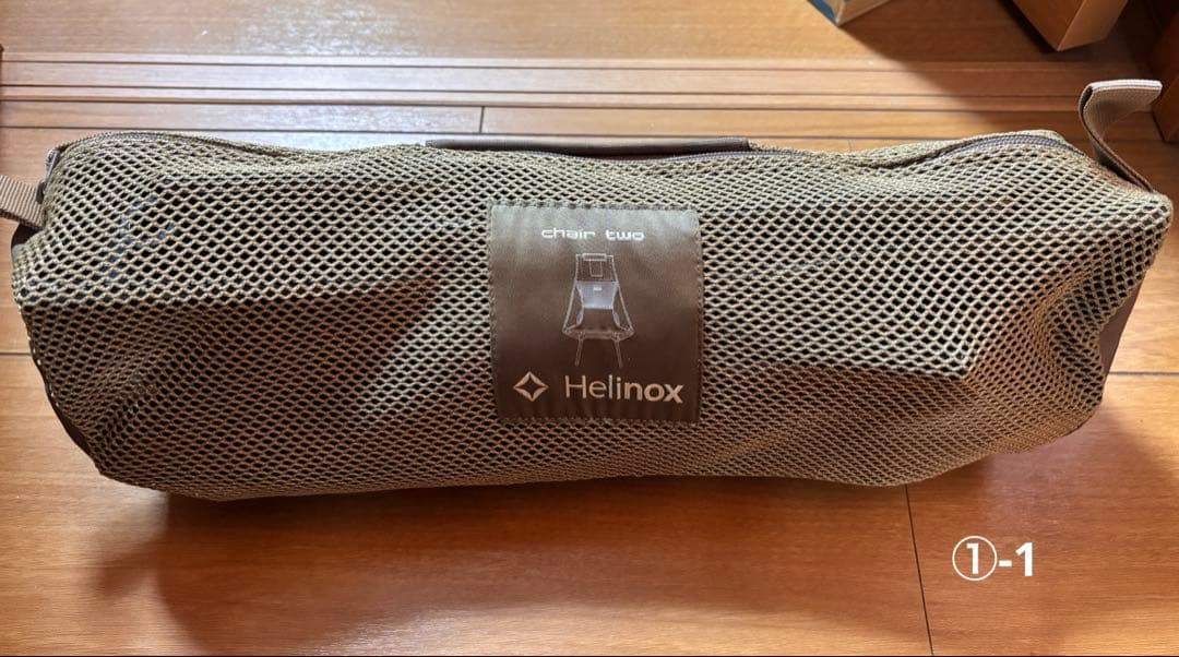 2個セット ヘリノックス　チェアツー