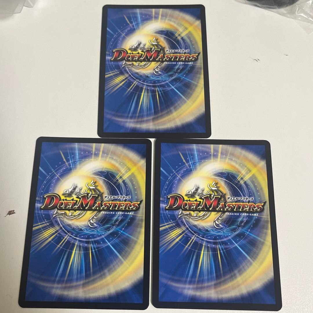 真気楼と誠偽感の決断　シークレット　3枚【メルカリ便/