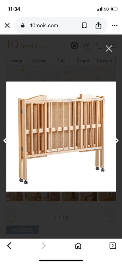 折りたたみベビーベッド 木製ベビーベッド キャスター付き マットレス付き