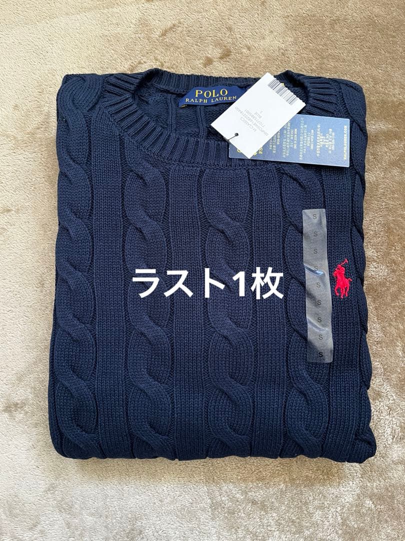 POLO RALPH LAURENネイビー紺ケーブルニット S