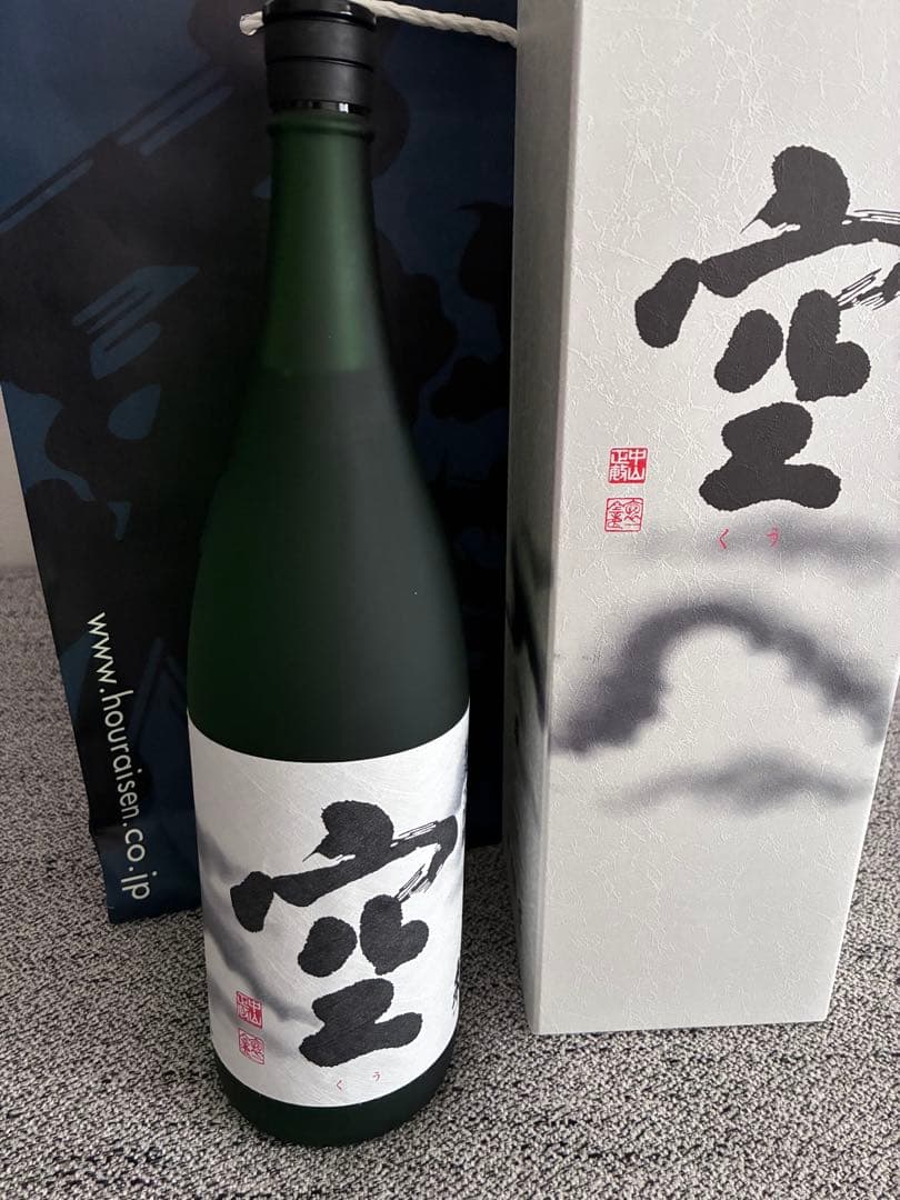 蓬莱泉 「空（くう）」 日本酒 純米大吟醸 １８００ｍｌ （箱付き）2025年製