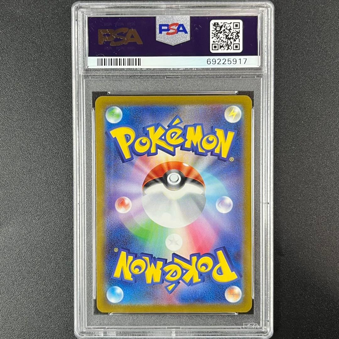 PSA10 マリィのプライド SR SI 419/414 スタートデッキ100